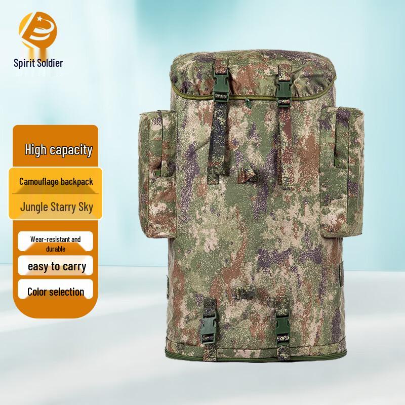 

Líng Bīng 100L Outdoor Camouflage Backpack