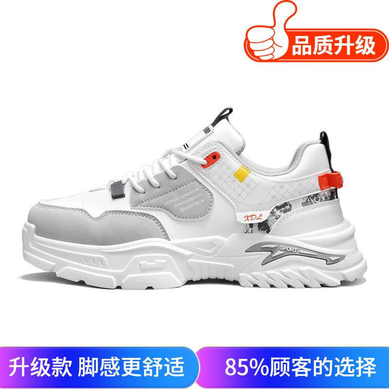 Shoes New spring casual sports shoes Teen students platform heightening dad shoes