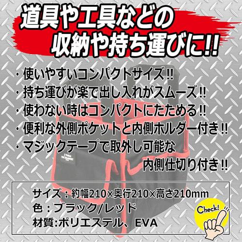 E-Value Tool Carry Bag, Square, with Exterior Pocket and Interior Holder, ETC-SQ