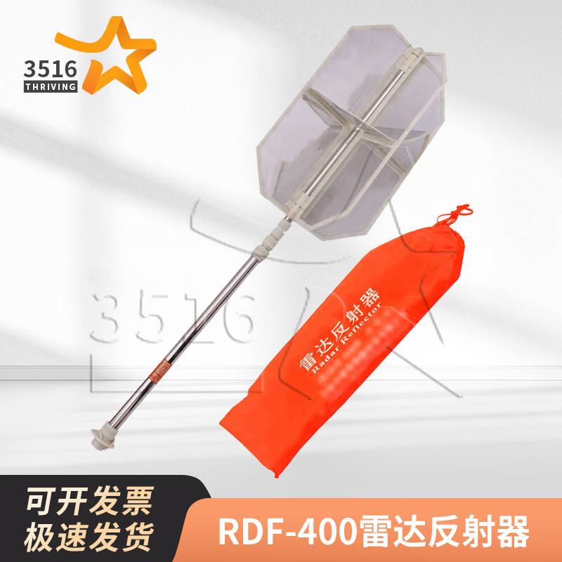 Marine Navigation & Safety Devices