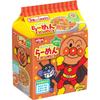 Nissin Foods Anpanman Sos de Soia Light cu Funcție Nutrițională 90g x 9 Ramen, [Afirmații Alimentare], Pachet de 3,