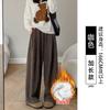White knitted wide-leg pants women's new drape straight casual small loose lazy wind Yamamoto pants