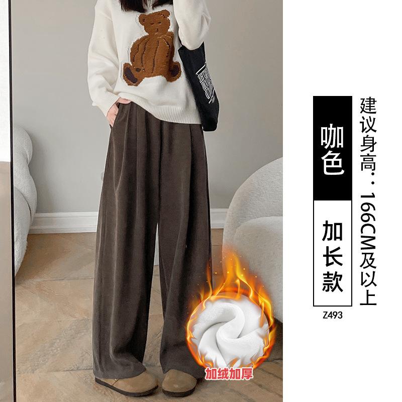White knitted wide-leg pants women's new drape straight casual small loose lazy wind Yamamoto pants