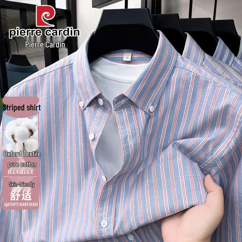 Pierre Cardin Men s Pure Cotton Oxford Striped Shirt 40