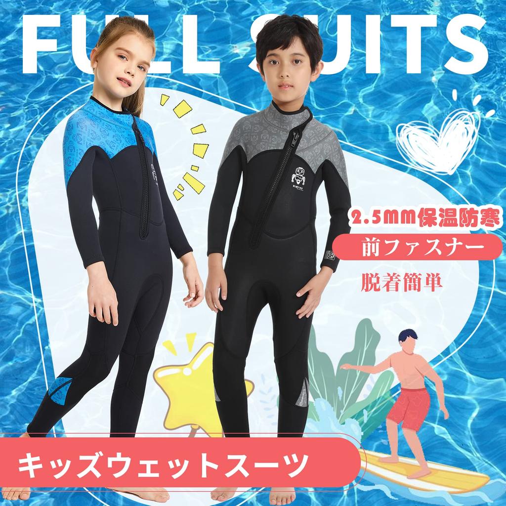 MORGEN SKY Kids' 2.5mm Full-Sleeve Wetsuit with Front Zipper, Perfect for Water Play, Diving, Surfing, and Snorkeling, R005 (S, Gray)