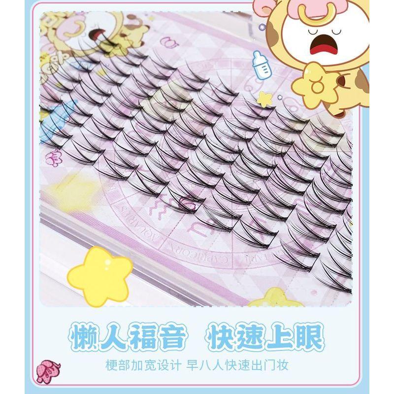 Mogugu - Natural Crisscross Cluster False Eyelashes