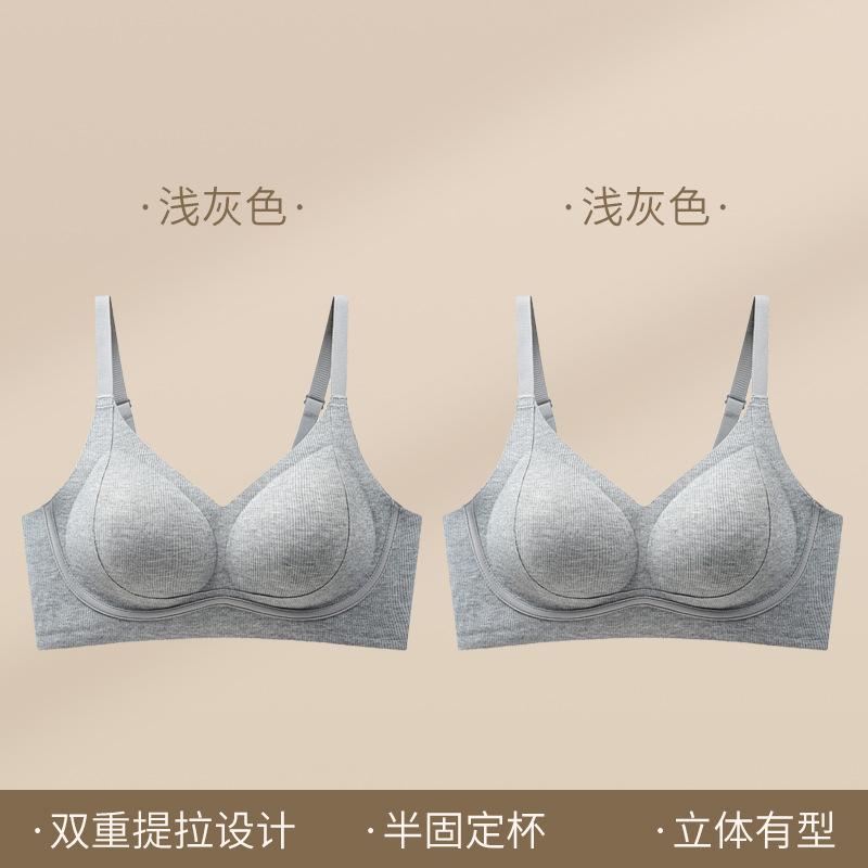 

Pull to prevent sagging without traces, close the secondary breasts, gather and show small steel ring-free three-dimensional bra cover [ABC pass cup] 2xl (40/90abc, 67.5-75kg recommended)