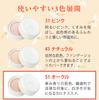Loose Powder Silky Lucent Powder 51 Ochre 25g (Includes Dedicated Puff, Finishing Powder, Transparency, Glow) [Naturactor]