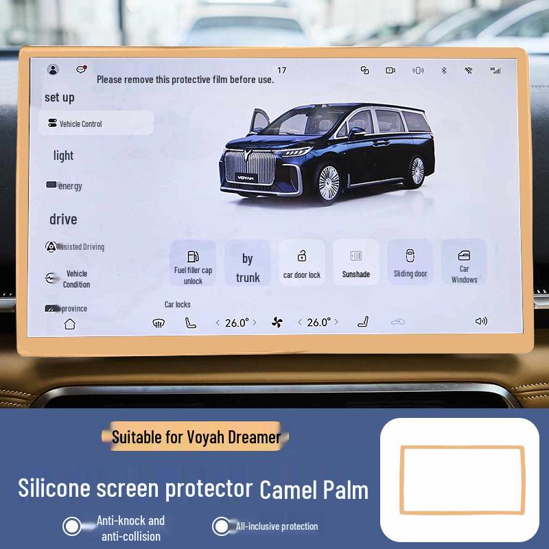 Silicone Case for Lantu Dreamer Qiankun Edition Screen & Navigation Frame