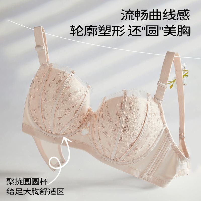 Large size underwear, large breasts show size, sexy and round gathering, upper support, anti-sagging adjustment type, thin bra cover