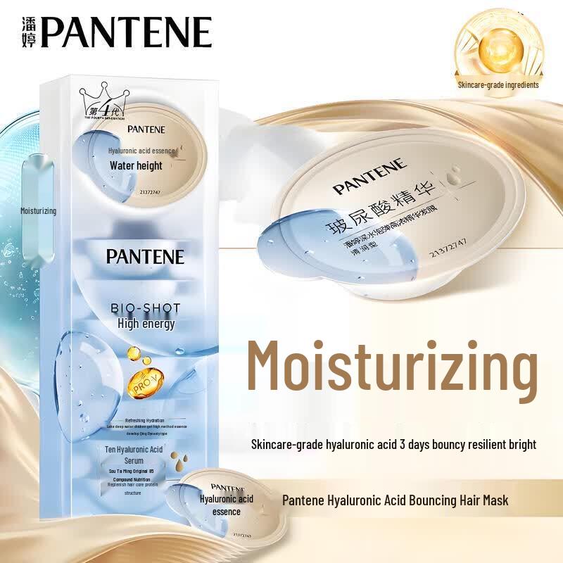 Pantene Hyaluronic Acid Collagen Deep Repair Hair Mask
