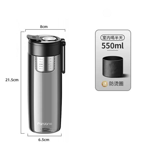 

Travel Tea Infuser Cup for Water Bottle with Big Movable Tea Infuser BPA FREE TRITAN Plastic Drink Bottle Cup for Sport Outdoor 550-1000ml