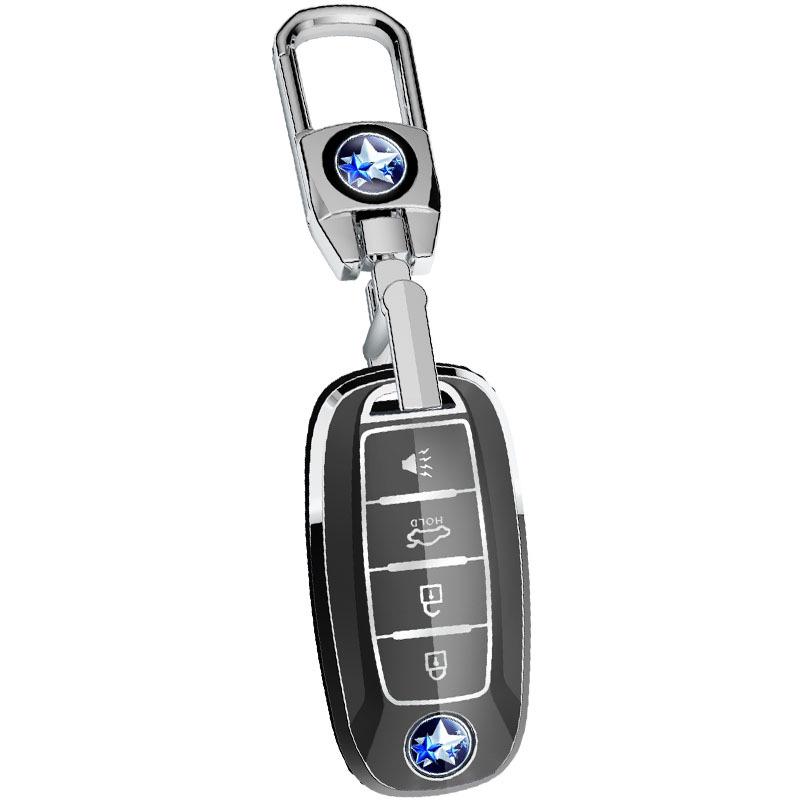 Protective Shell for Venucia D60/T60EV/T70/T90/M50V Car Key