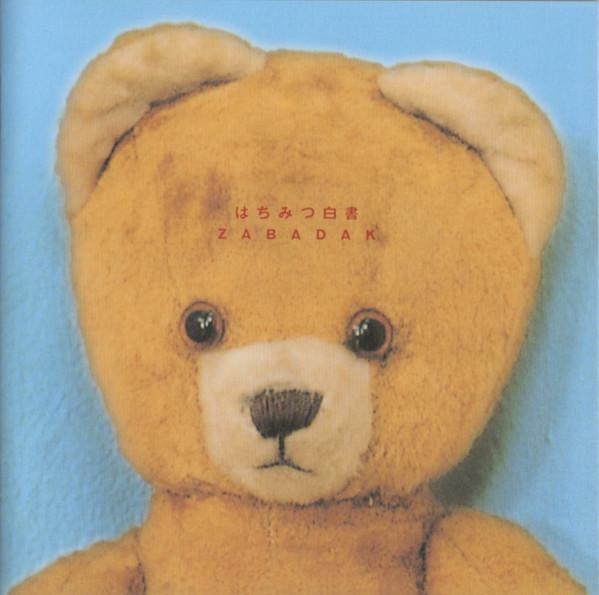CD ZABADAK - Honey White Paper PSCR5709 Polystar 1998 Japan Rock Used