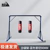 PZ Fixed Gantry Punching Bag Stand