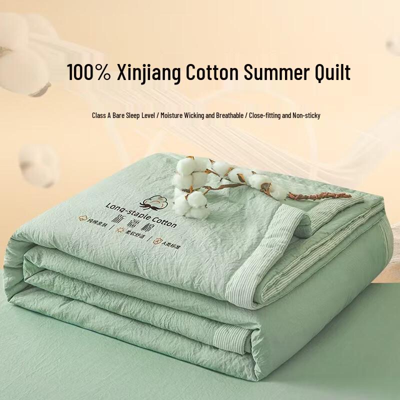 

Boyiduo Class A Xinjiang Cotton Summer Quilt