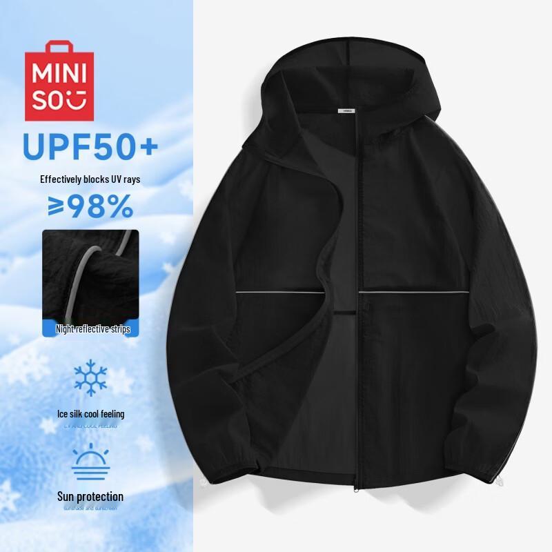 Мужская легкая солнцезащитная куртка MINISO с капюшоном UPF50+ M