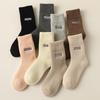 Wool Socks Children'S Medium Tube Socks Season Warm Plush Thickened Terry Socks Embroidered Letters Winter Super Thick Stockings
