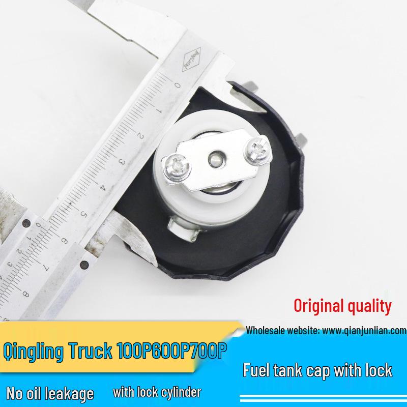 Jiangling Shunda Fuel Tank Cap with Lock for Kai Rui Qingling 600p/700p and Kaiyun Trucks - Anti-Theft Design