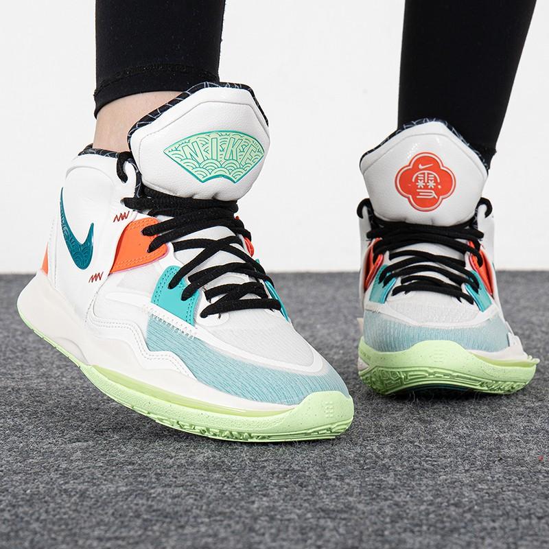 Nike Kyrie Infinity GSĶīniešu Jaungada Bērnu Sporta Apavi Pelēki Light-Iron-Ore Sail DD0334-021