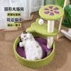 Multicolor Cat Tree with Multiple Perches Circular Cozy Cat Bed Integrated Plush Balls and Sisal Scratching Posts for Cats