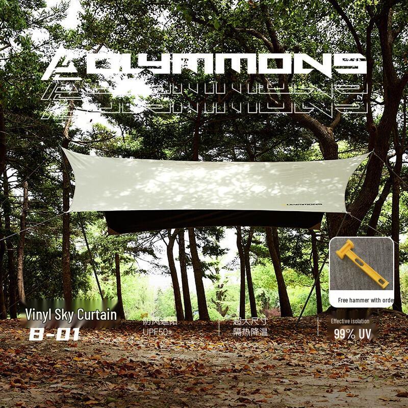 Cuoshan Lightweight Rainproof Camping Tent