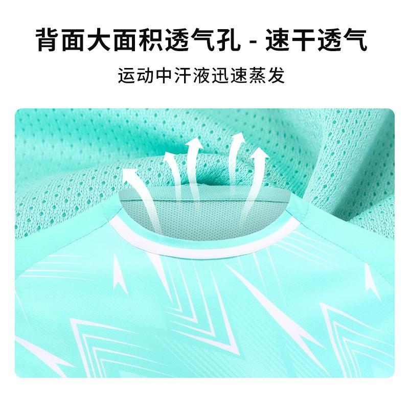 Adult Youth Soccer Jersey Set Quick Dry Short Sleeve Shorts Training Match Team Uniform Custom Print