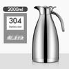 Thermos Stile Europeo in Acciaio Inossidabile 304, Grande Capacità a Doppio Strato per Caffè e Acqua Calda - Logo Regalo Personalizzabile