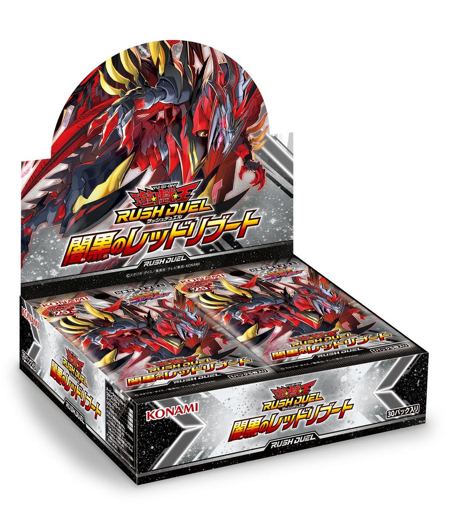Konami Digital Entertainment Yu-Gi-Oh! Rush Duel: Dark Red Reboot