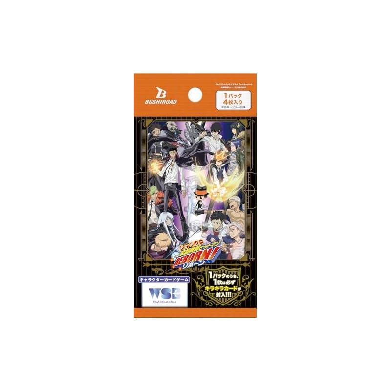 Weiss Schwarz Blau Booster Pack Katekyo Hitman Reborn! Box