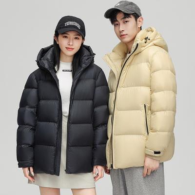 Winter Daunenjacke Herren Paar Kapuze Dicke Einfarbig Zwei Offene Version Kältebeständiges Oberteil