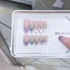 Hand-woven Armor Spring and Summer New Colorful Board Colorful Cat Eye High-end Temperament Nail Patch