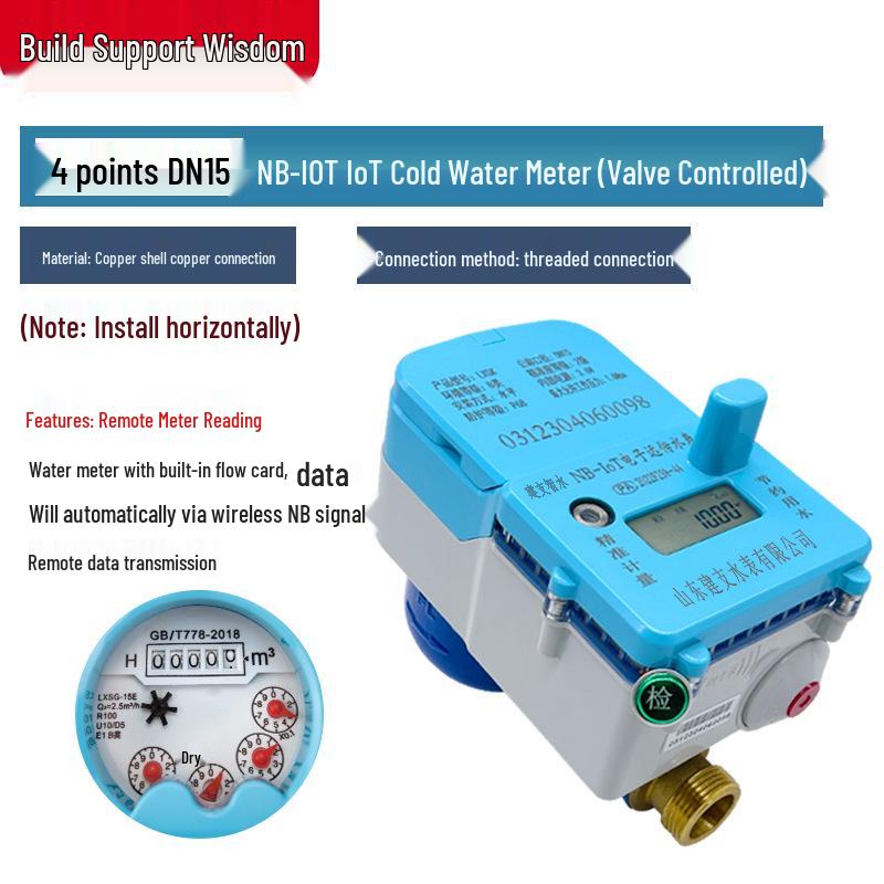 Jianzhi Zhisui NB-IOT Smart Water Meter with Wireless Remote Transmission and Prepayment Control for Cold Water.
