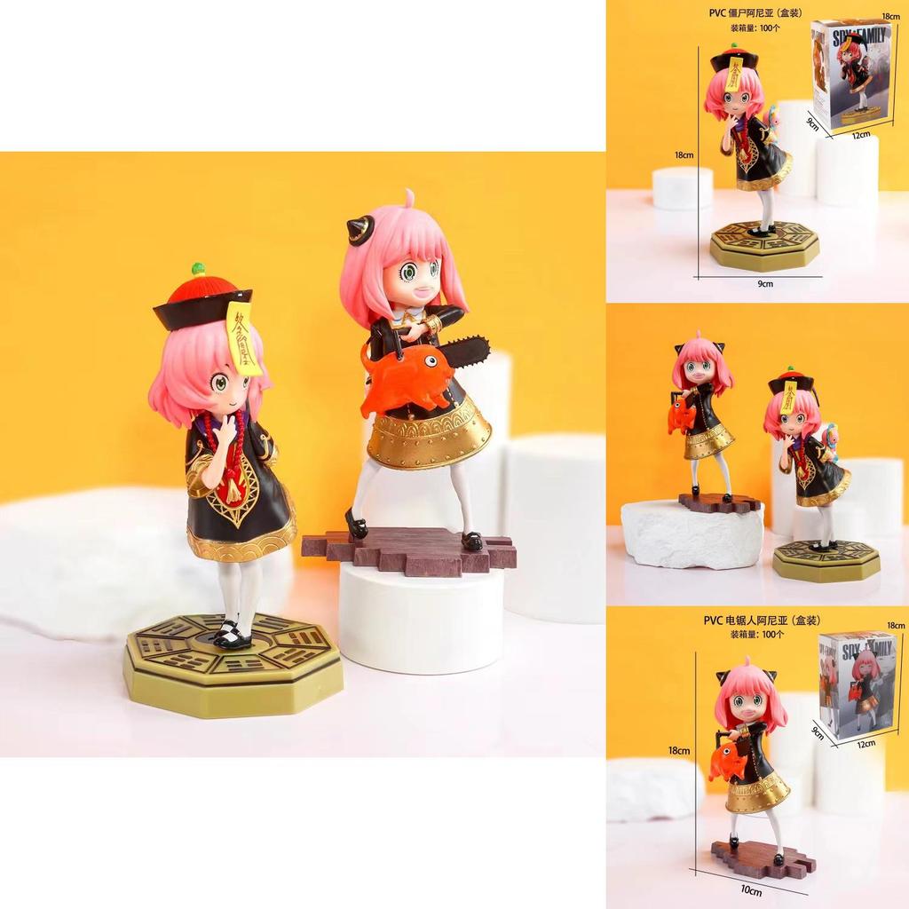 Doll Spy×family Cartoon Agna Cos Chainsaw Man Zombie Decoration Model Pvc Gift