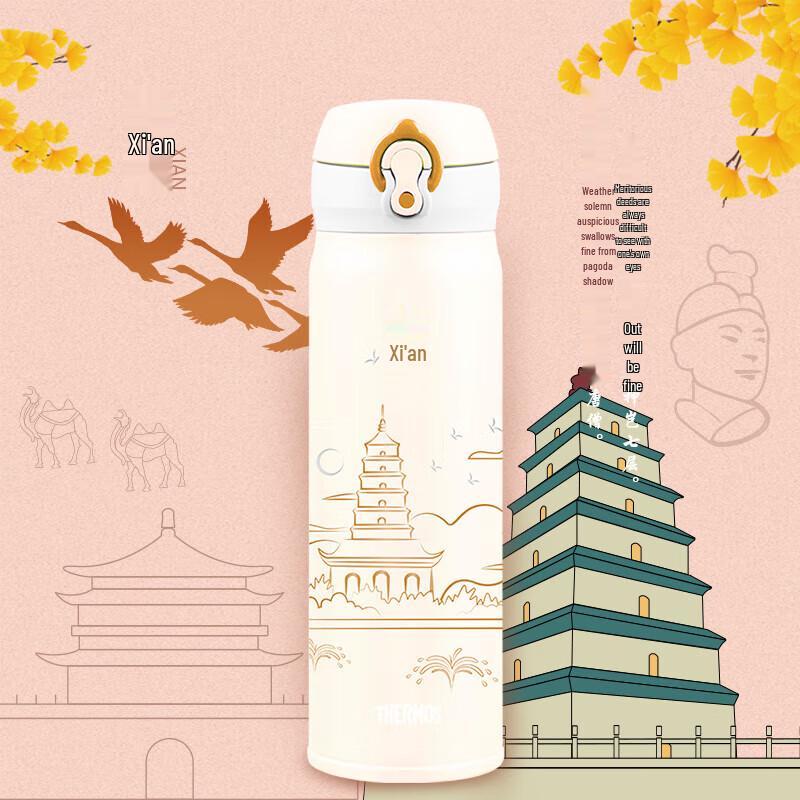 Thermos JNL-500 Stainless Steel Insulated Bottle