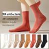 Zhuji Antibacterial Women's Mid-Calf Cotton Socks - Breathable, Sweat-Wicking, Seamless, Non-Binding for Autumn & Winter