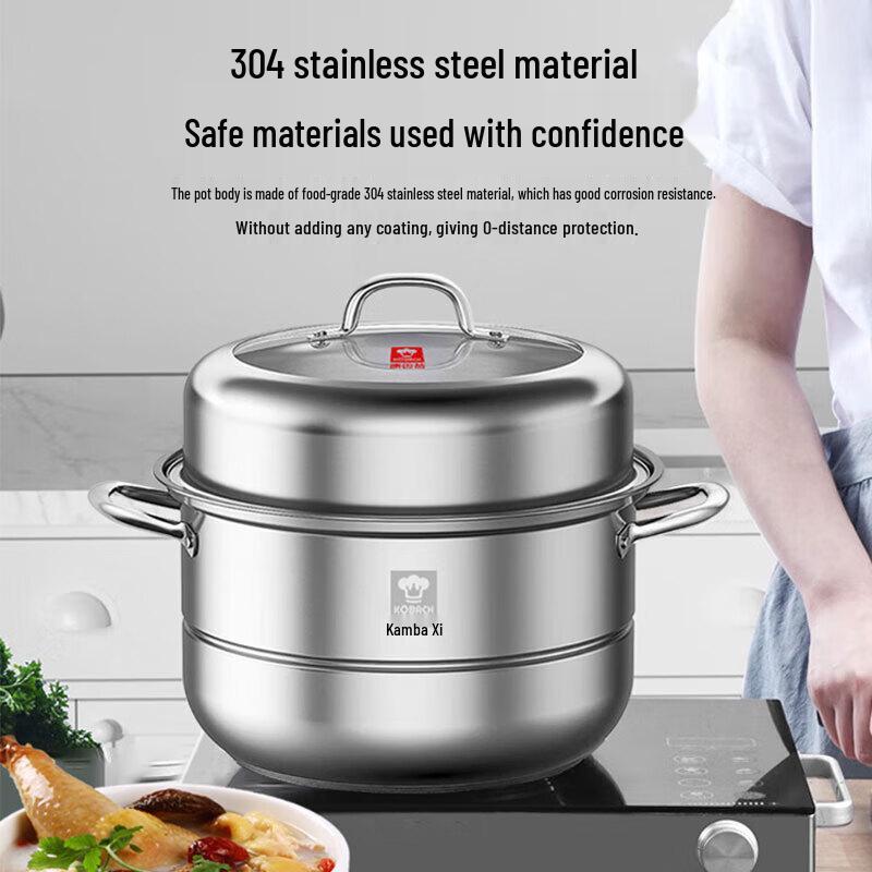 Kangbahe 304 Stainless Steel Multi-Layer Steamer Pot