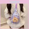 Adorable Plush Chest Bag For Kids With Cute Cartoon Design And Lightweight Nylon Material In Multiple Colors