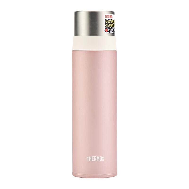 Thermos FFM-501K Stainless Steel Insulated Travel Mug