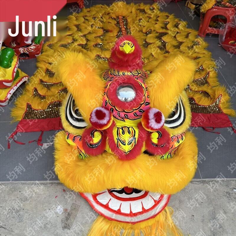 Junli Traditional Lion Dance Head & Costume Set