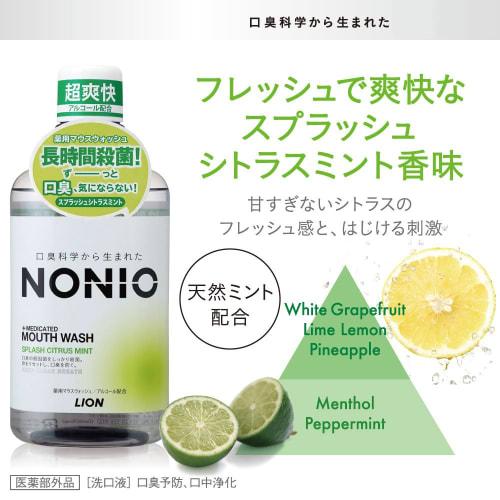 NONIO Mouthwash Citrus Mint 600ml