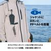 Fishing Rain Suit Fishing Rain Suit Black LL [Document]