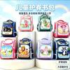 Kids 3D Hardshell Backpack School Large Capacity Lightweight Cartoon Design With Air Cushion Straps Oxford Fabric Grades 1-6