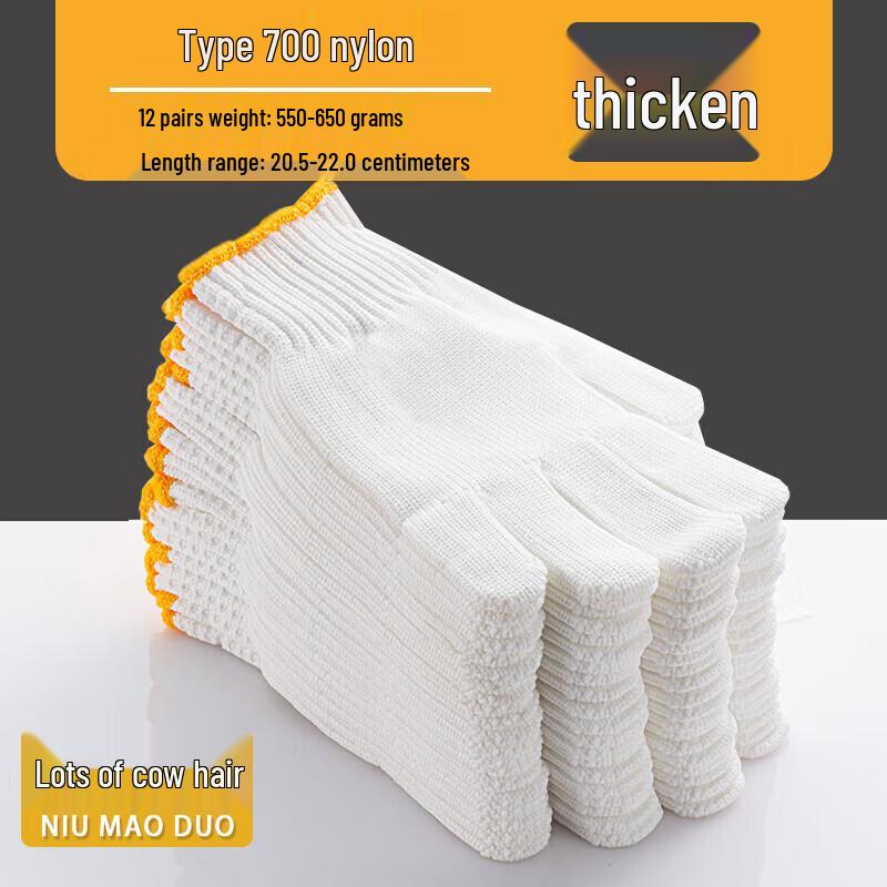 Niumaoduo износостойкие нейлоновые рабочие перчатки для улицы