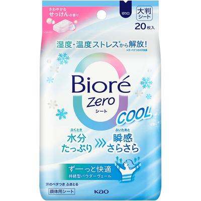 Biore Zero Sheet Cool Refreshing Άρωμα Σαπουνιού 20 φύλλα Μαντηλάκι Σώματος Μαντηλάκι Σώματος Για χρήση: Βγάλτε το φύλλο και σκουπίστε το δέρμα σας. Μπορείτε επίσης να το χρησιμοποιήσετε σε