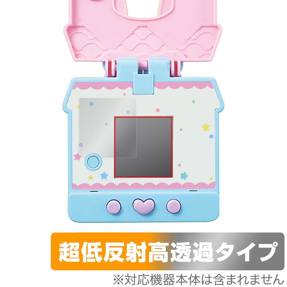 Miyabix Ultra-Reflexionsarm, Hohe Lichtdurchlässigkeit Pocket Room Sanrio Characters Displayschutzfolie, High-Definition-kompatibel, Entspiegelnd,