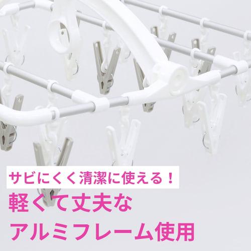 Towa Sangyo RakuMAX Aluminum Square Hanger with 24 Long Clothespins, Lightweight and Durable, Easy-to-Hold Grip, Easy-to-Pinch Clothespins, Prevents L
