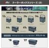 JEJ Astage Cooler Box Graceed 5 GDB-5BG