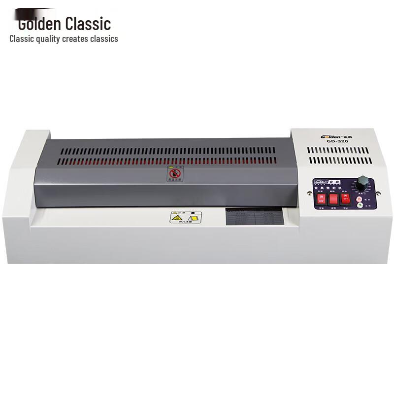 GOLDEN GD-320 Electric Laminator CN Plug (adapter Included)