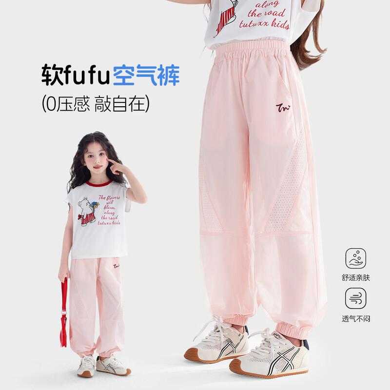 Tutu Elephant Girls  Mesh Anti-mosquito Cuffed Cargo Pants 140